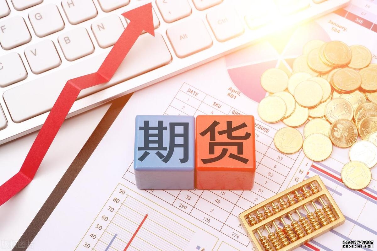 股指期货午盘收盘中证1000指数期货连续跌009%