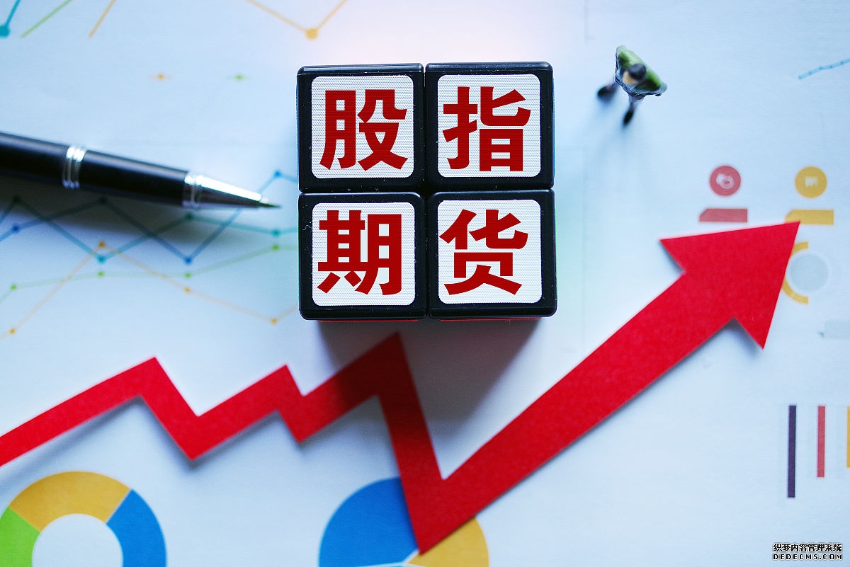 德国国债期货下跌030%