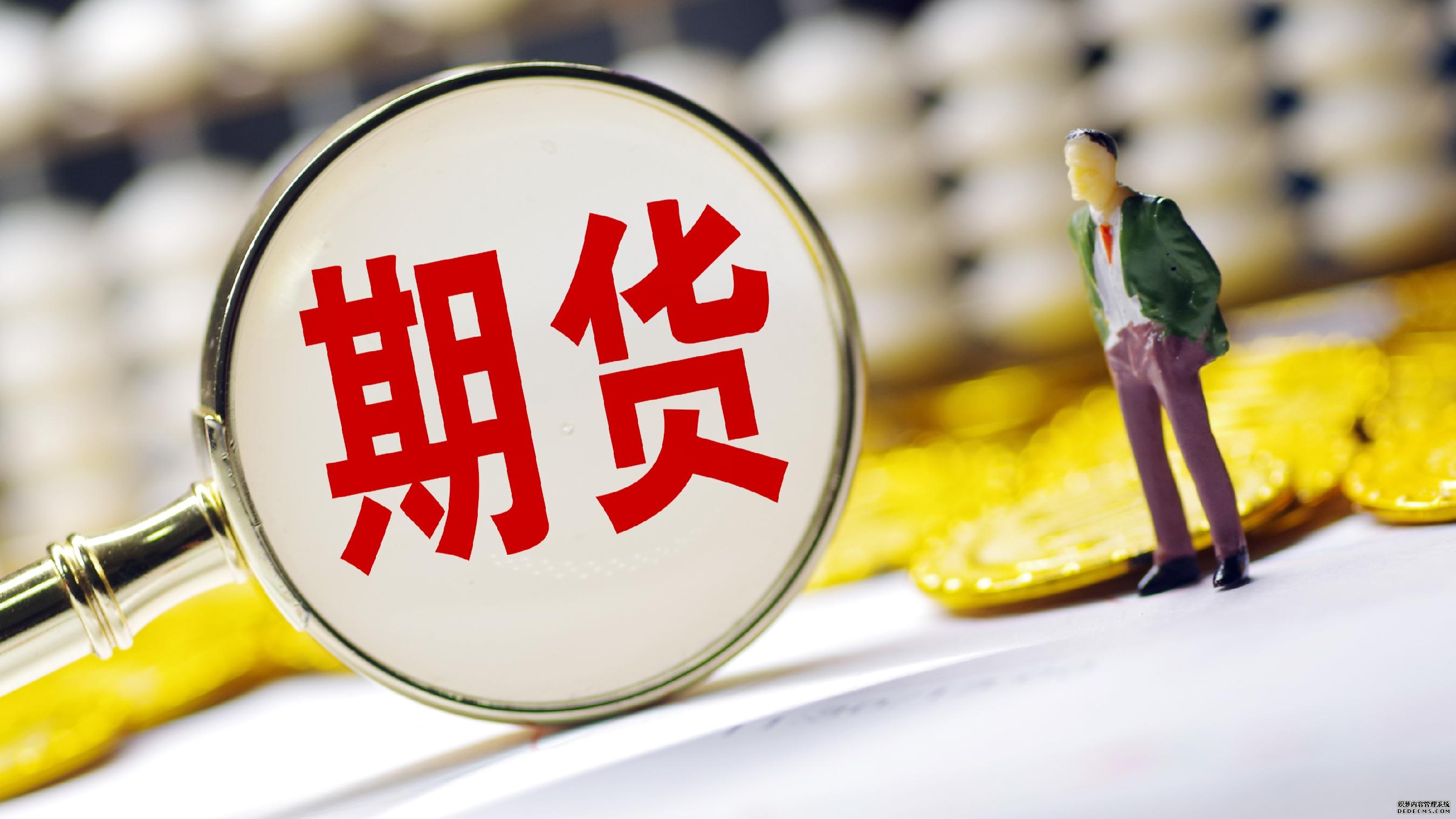 多晶硅期货主力合约涨停业内人士：主要受两方面驱动